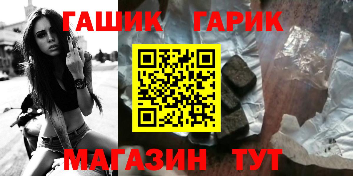 Гашиш хэш Ишимбай