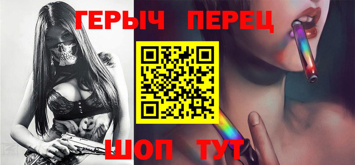 Ишимбай  Героин герыч  Вход с VPN 