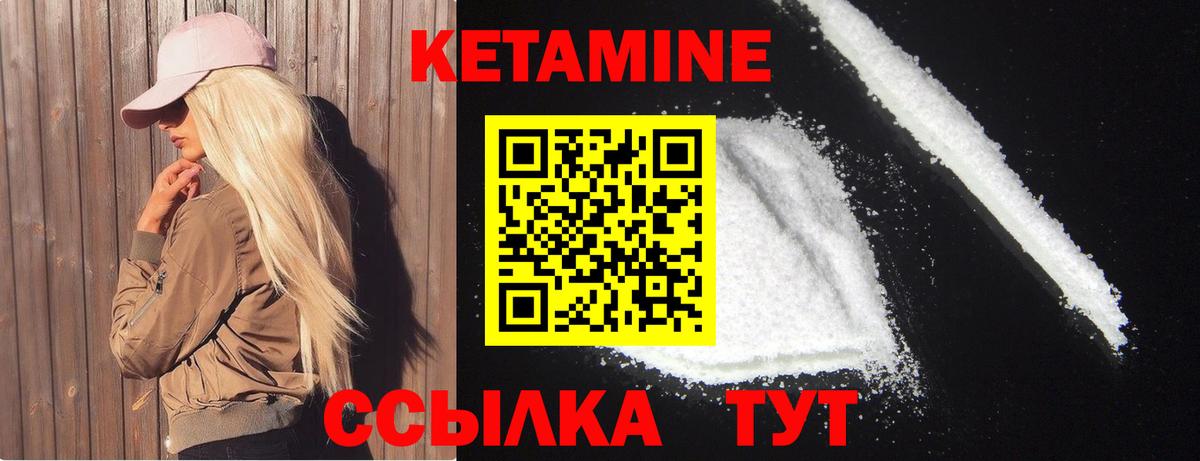 darknet официальный сайт  Вход с VPN  Ишимбай  КЕТАМИН ketamine 