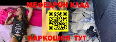 меф Гулькевичи