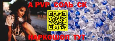 прущая мука Гудермес