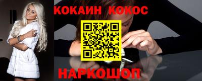 меф Гулькевичи