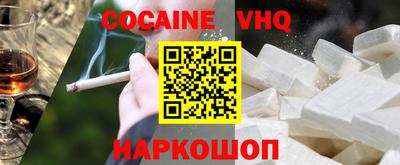 меф Гулькевичи