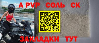 мефедрон VHQ Гуково