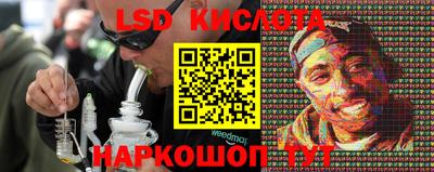 меф Гулькевичи