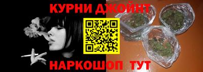 меф Гулькевичи