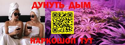 мефедрон VHQ Гуково