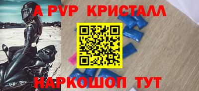 мефедрон VHQ Гуково