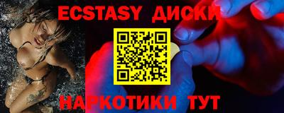 мефедрон VHQ Гуково