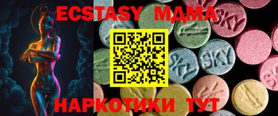 меф Гулькевичи