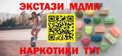 мефедрон VHQ Гуково