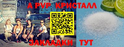 меф Гулькевичи