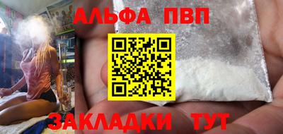 прущая мука Гудермес