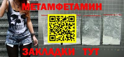 меф Гулькевичи