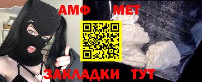 мефедрон VHQ Гуково