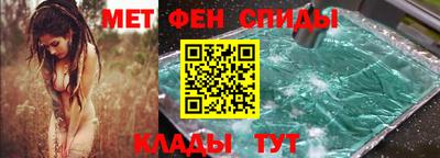 мефедрон VHQ Гуково