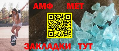 меф Гулькевичи