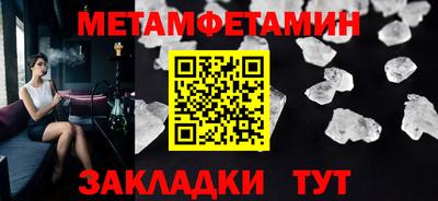 мефедрон VHQ Гуково