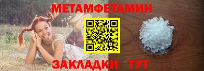 мефедрон VHQ Гуково