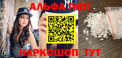 меф Гулькевичи