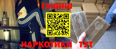 прущая мука Гудермес