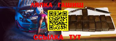 прущая мука Гудермес