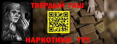 меф Гулькевичи
