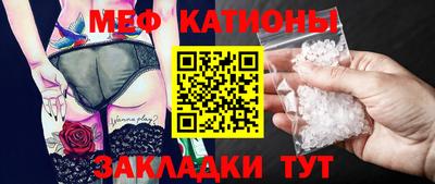 мефедрон VHQ Гуково