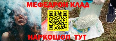 прущая мука Гудермес