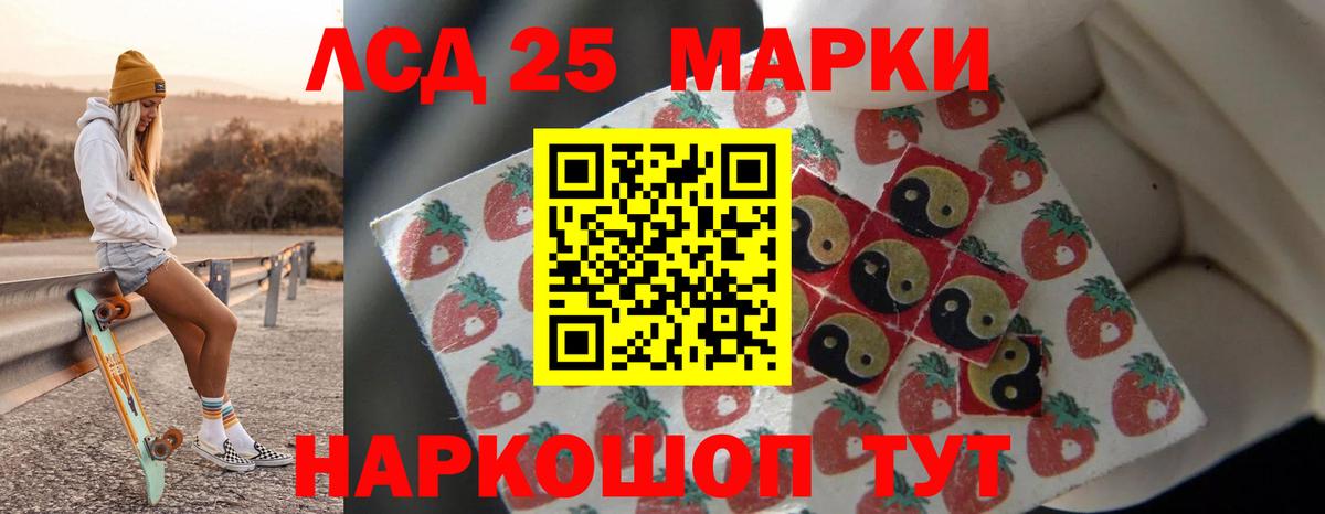 Ишимбай  ЛСД экстази ecstasy  Вход с VPN  Лсд 25 экстази ecstasy 