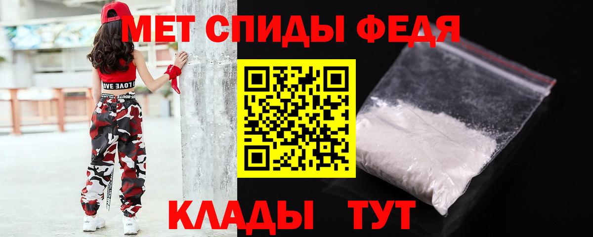 МЕТАМФЕТАМИН мет  Вход с VPN  МЕТАМФЕТАМИН  Ишимбай 