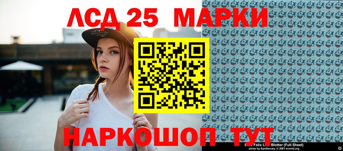 Наркотические марки 1,8мг  Вход с VPN  Наркотические марки 1,8мг  Ишимбай 