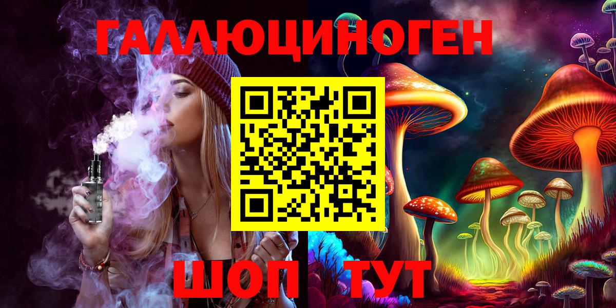 Псилоцибиновые грибы прущие грибы Ишимбай