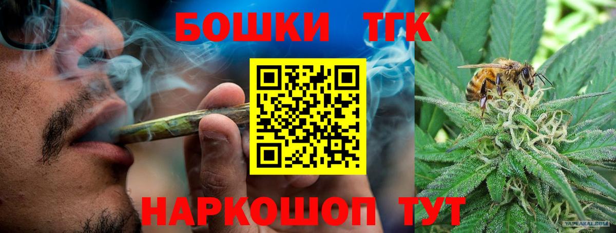 Каннабис AK-47  Бошки Шишки тримм  Ишимбай  Вход с VPN 