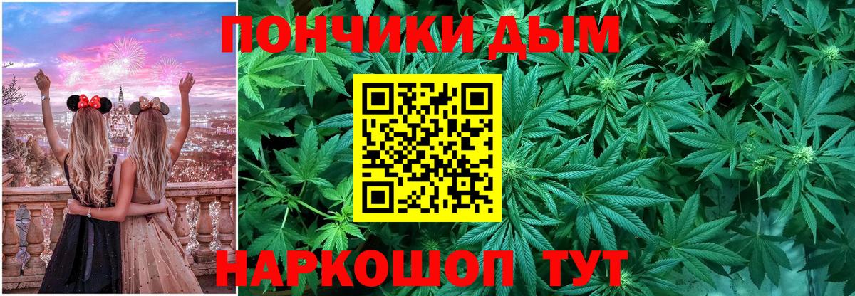 МАРИХУАНА VHQ Ишимбай